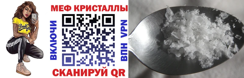 Купить закладку Алушта КОКАИН  АМФЕТАМИН  ГАШИШ  Конопля  Мефедрон 