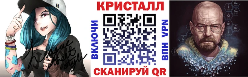Амфетамин 97%  Алушта 