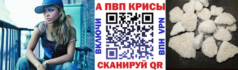 MEGA сайт  купить наркотик  Алушта  Alfa_PVP мука 