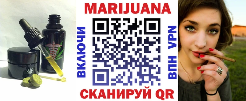 наркота  Алушта  Печенье с ТГК марихуана 