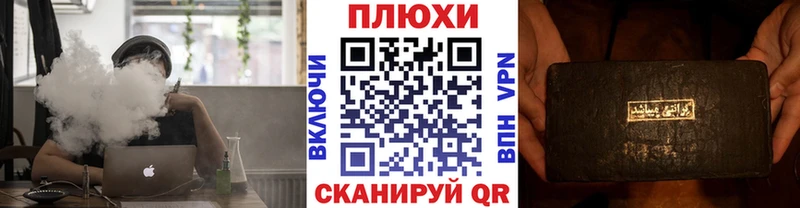 ГАШ хэш  Алушта 