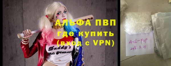 ALPHA-PVP Алексин