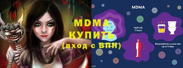 меф VHQ Новокубанск
