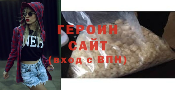 мефедрон Новодвинск