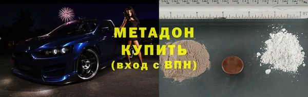 спиды Новозыбков