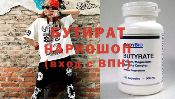 меф VHQ Новокубанск