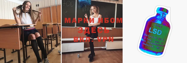 марки nbome Алексеевка