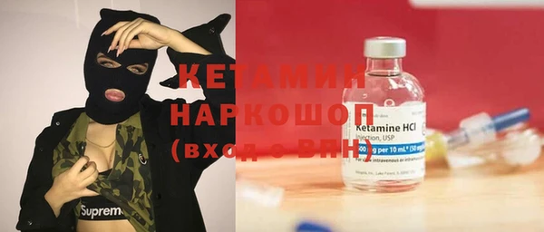 мефедрон Новодвинск