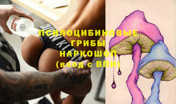 марки nbome Алексеевка
