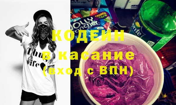 mix Мурманск