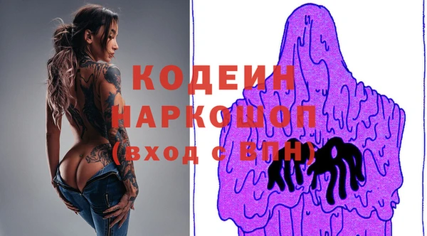 ALPHA-PVP Алексин