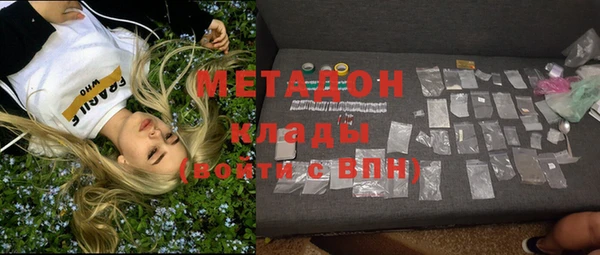 мефедрон Новодвинск