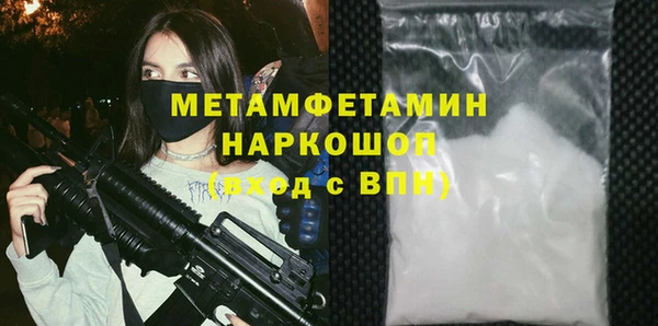 спиды Новозыбков