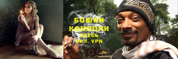 меф VHQ Новокубанск