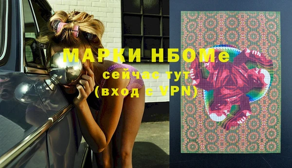 прущие крисы Нижневартовск