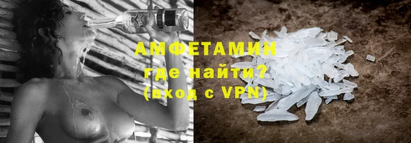 спиды Новозыбков