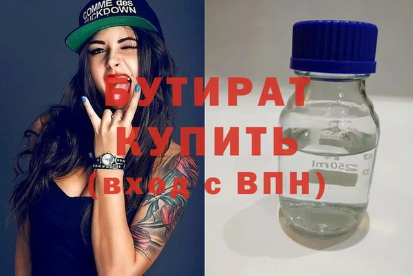 спиды Новозыбков