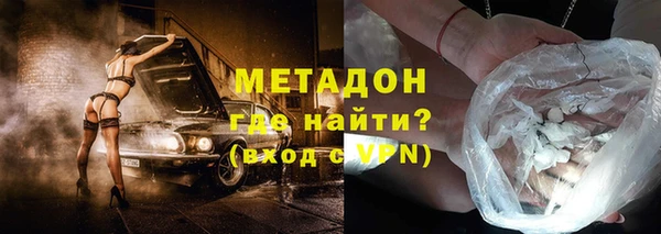 мефедрон Новодвинск