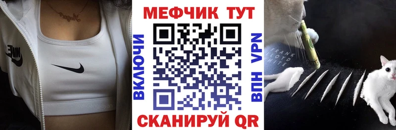Меф 4 MMC  hydra ССЫЛКА  Алушта  купить наркотик 