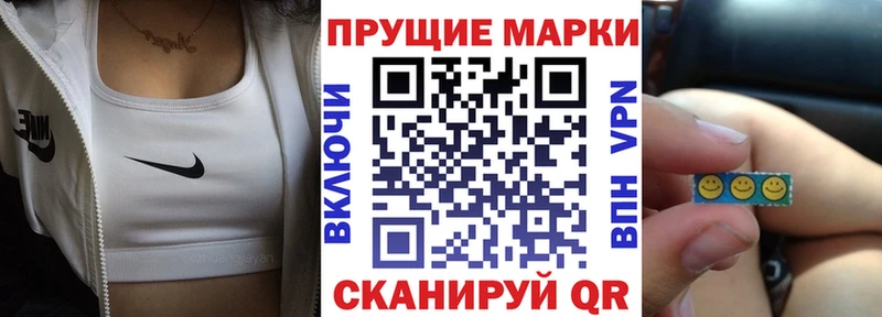 Марки 25I-NBOMe 1500мкг  hydra ССЫЛКА  Алушта 