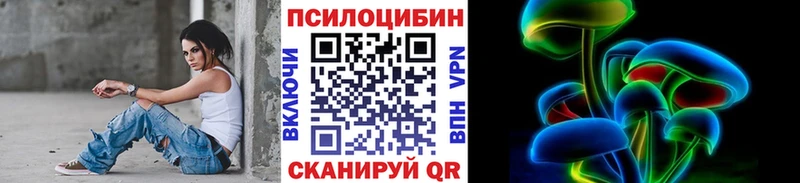 Галлюциногенные грибы мухоморы  Алушта 