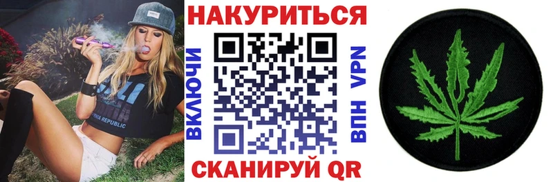Бошки марихуана план Алушта